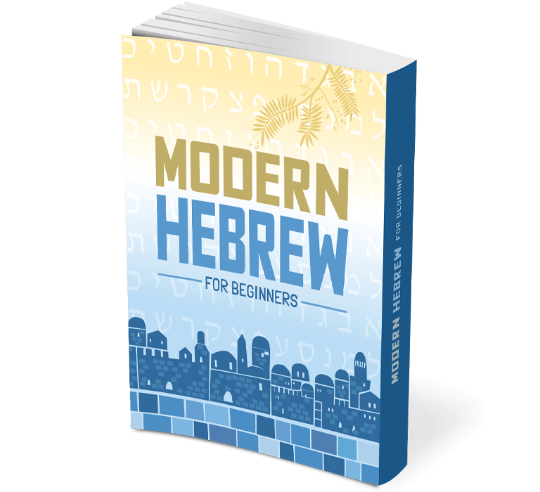 cover of "Modern Hebrew for Beginners"